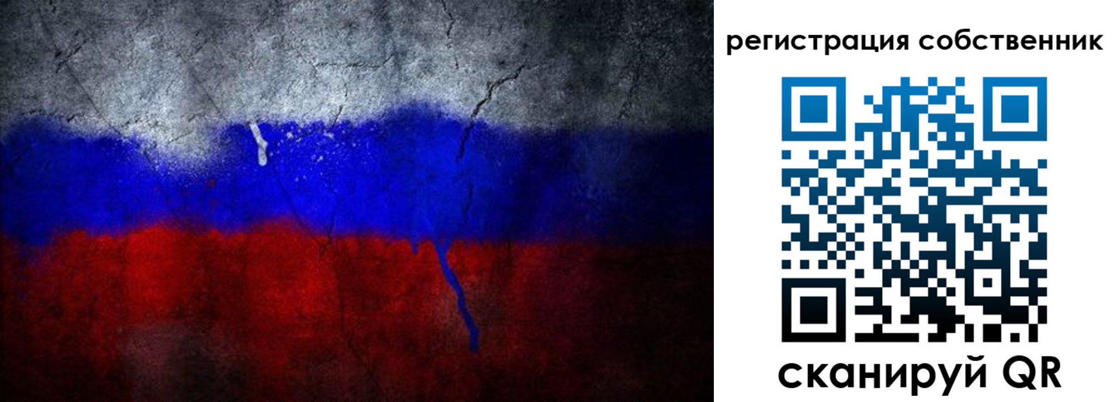 временная регистрация 2025 в Большом Камне