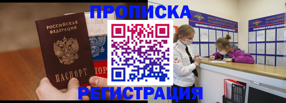 форма 3 в Большом Камне
